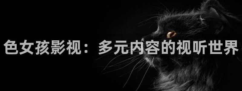 红樱桃电影免费在线观看